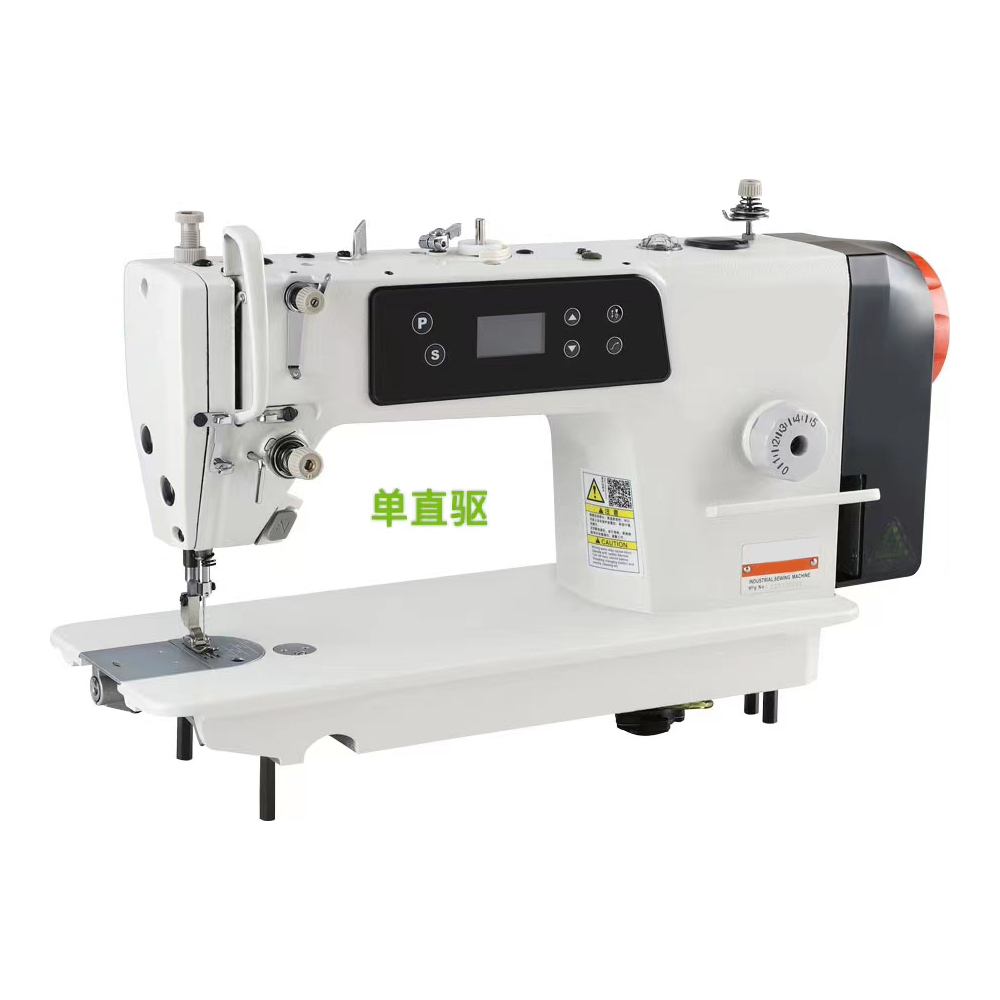 Sewing Garments - CP-520-D1 의류 기계 고속 단일 직결
