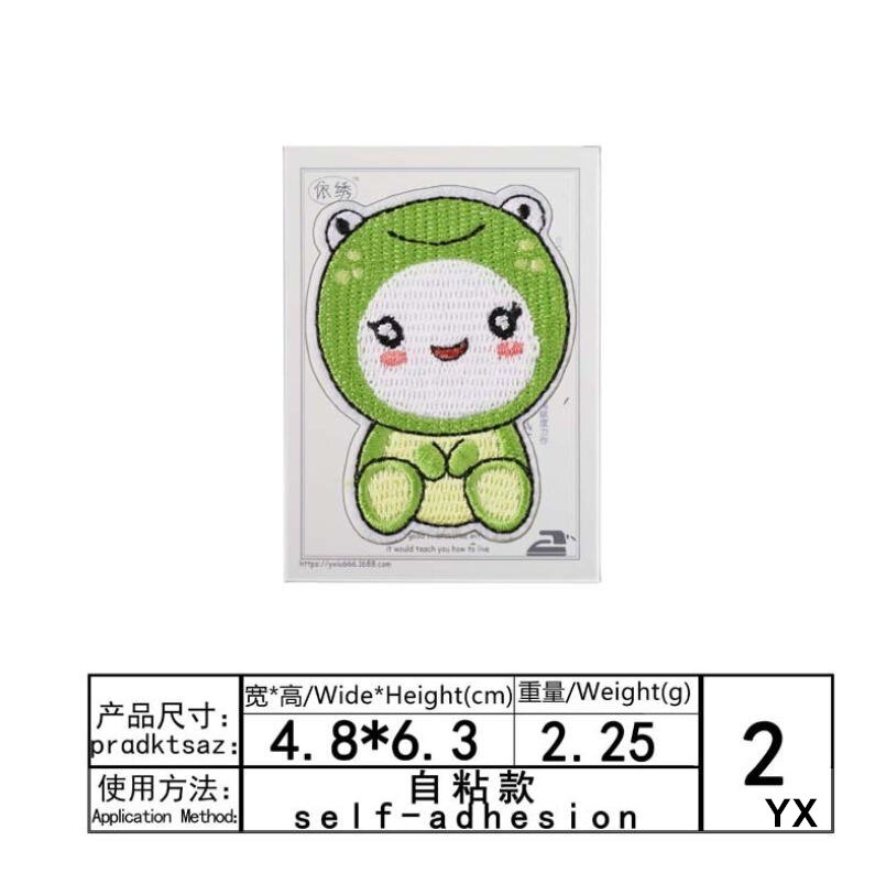 스틱 아이언 부착용 10개 자수 패치 청바지 코트 티셔 - Sewing Id 리뷰 및 가격