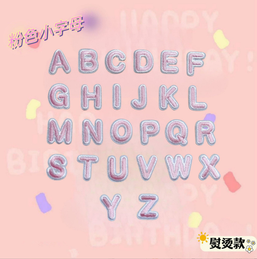 2cm 높이 핑크색 알파벳 자수 패치 다리미 부착 또는 - Sewing Id 리뷰 및 가격