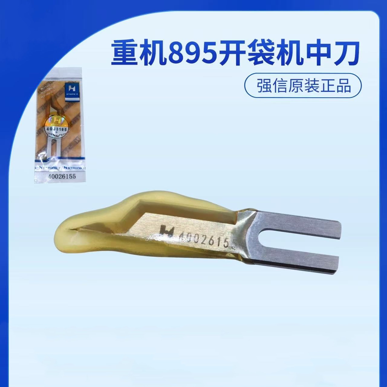산업 재봉틀 액세서리 강력한 재활용 기계 895/896 - Sewing Recycling 리뷰 및 가격